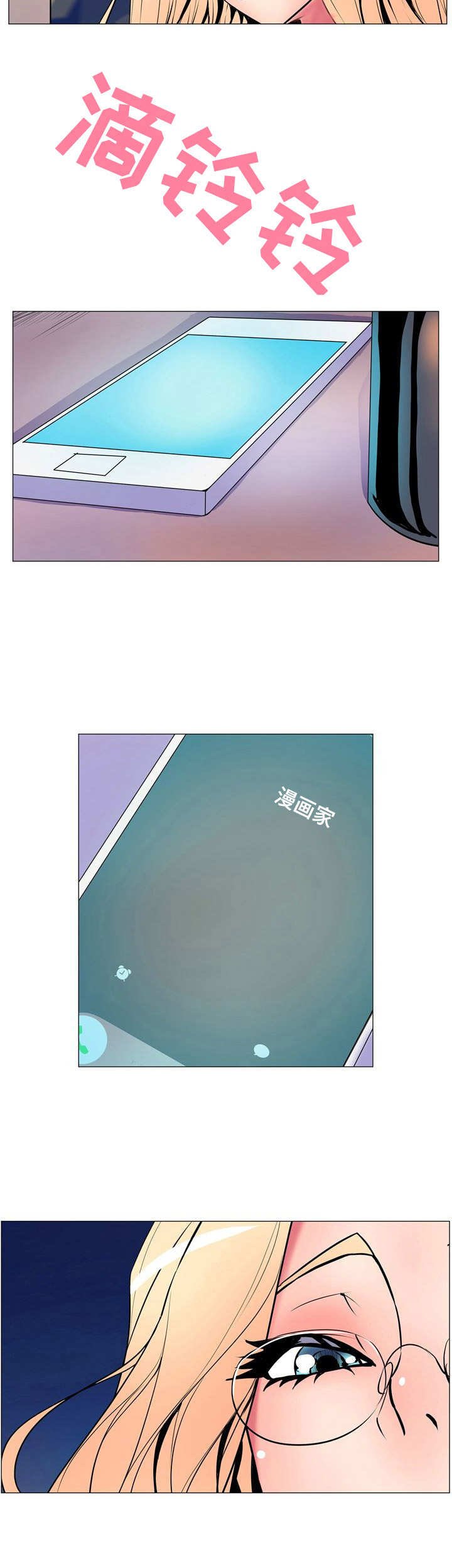 第19章：下地狱