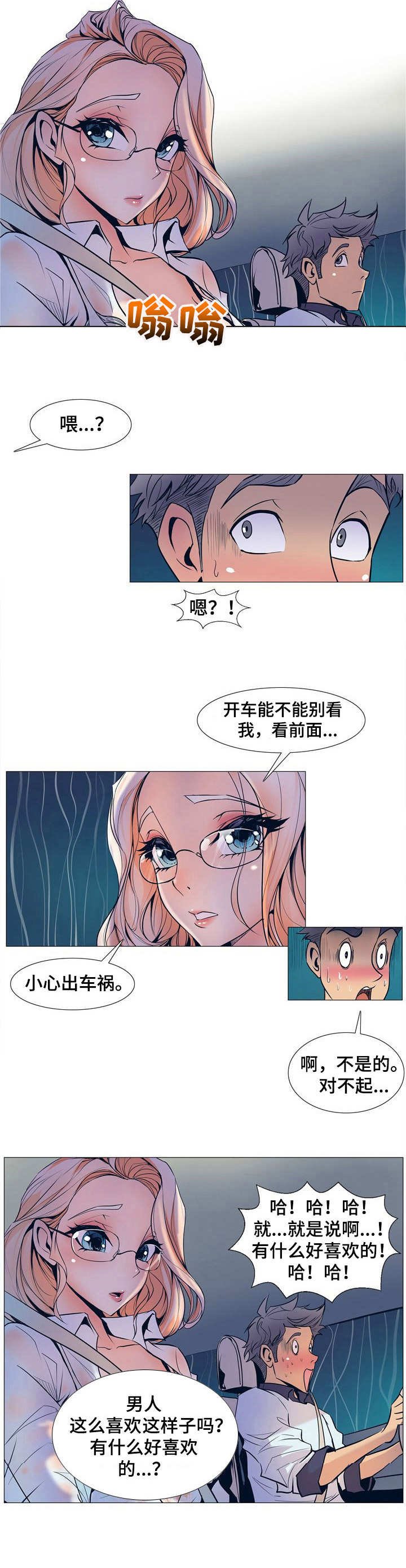 第2章：新任务