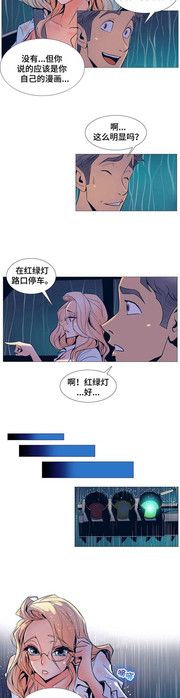 第2章：新任务