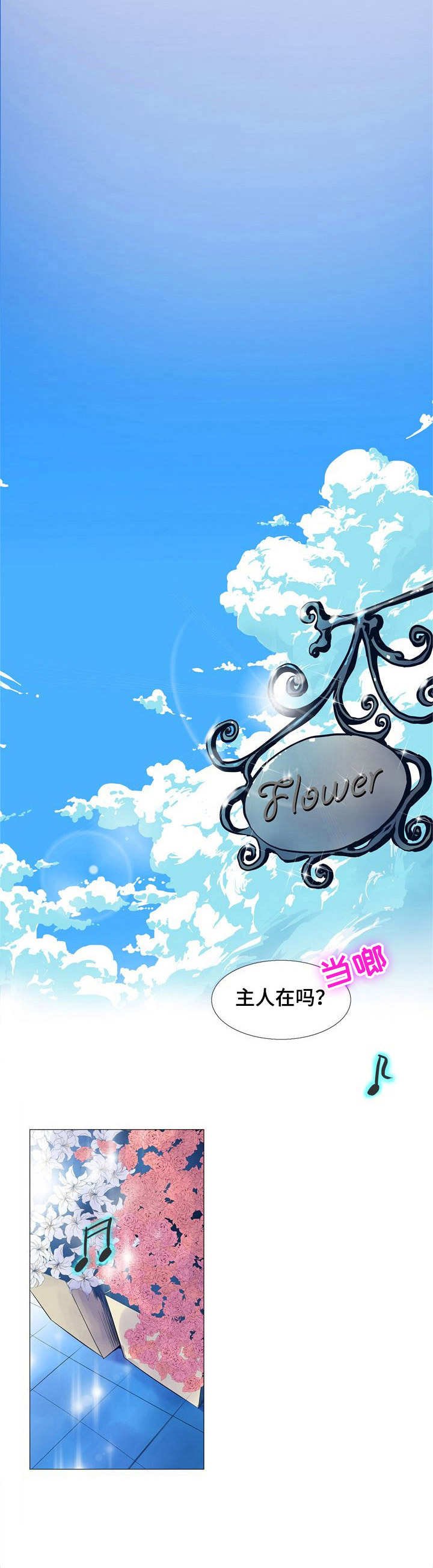第2章：新任务