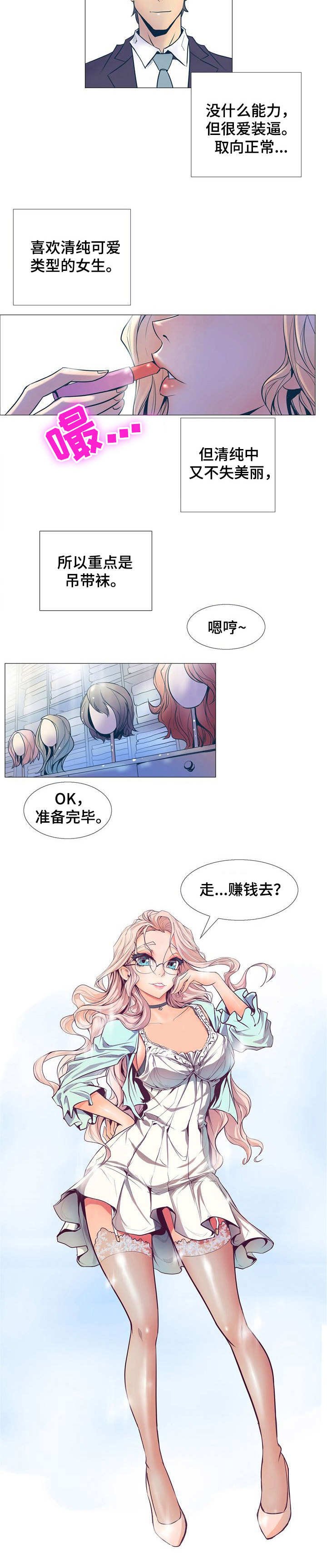 第2章：新任务