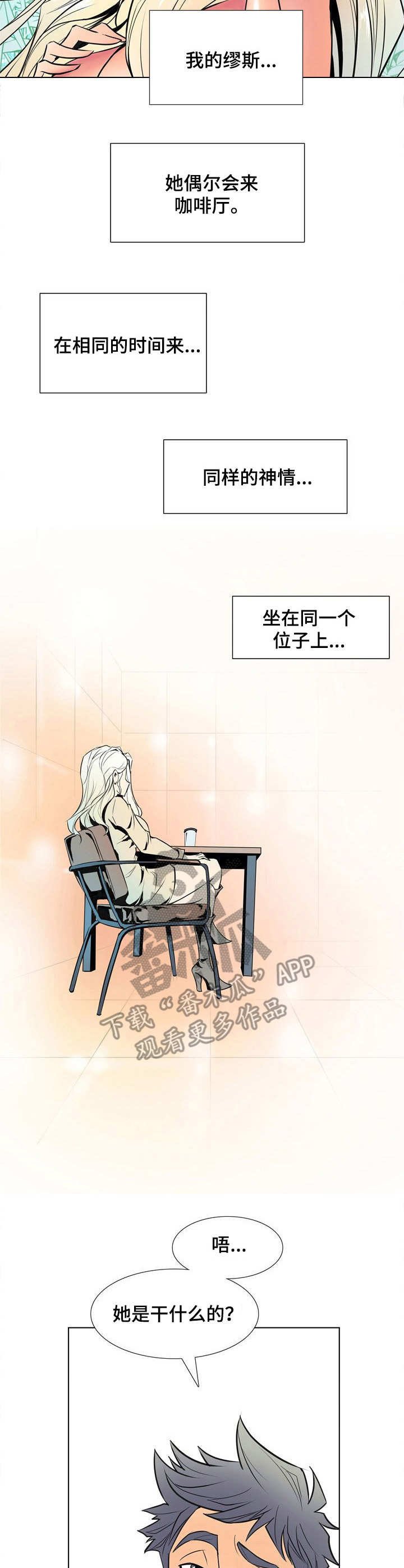 第20章：漫画家