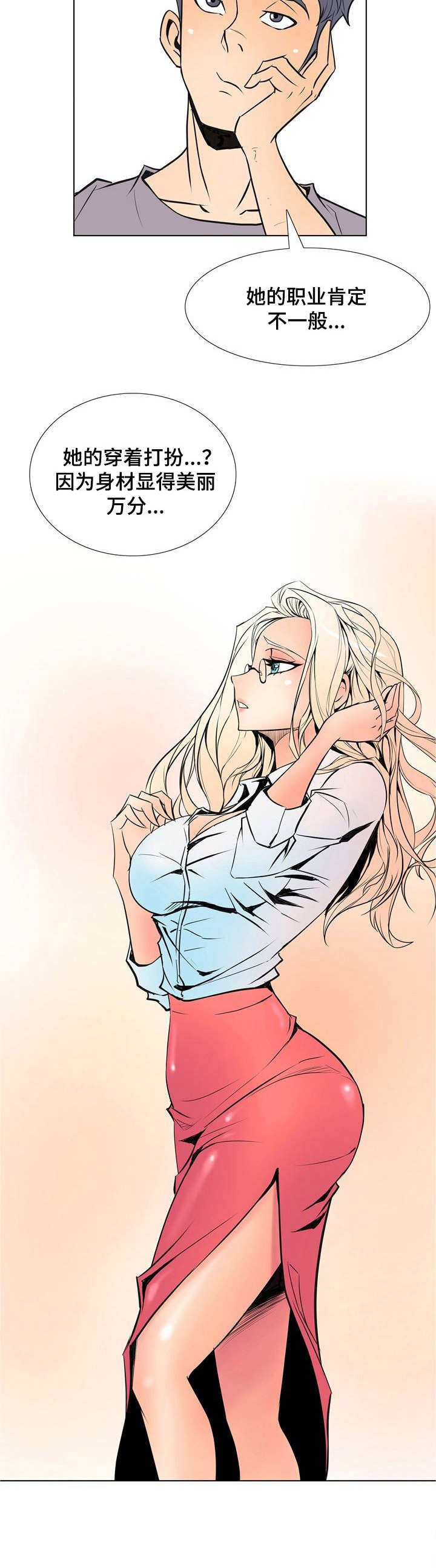 第20章：漫画家