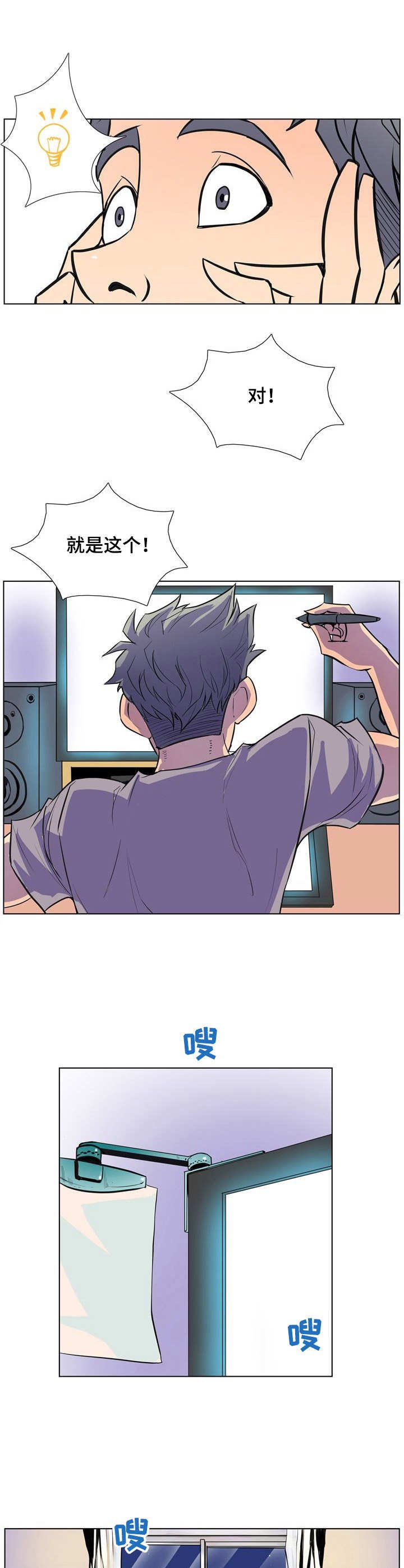 第21章：女主角