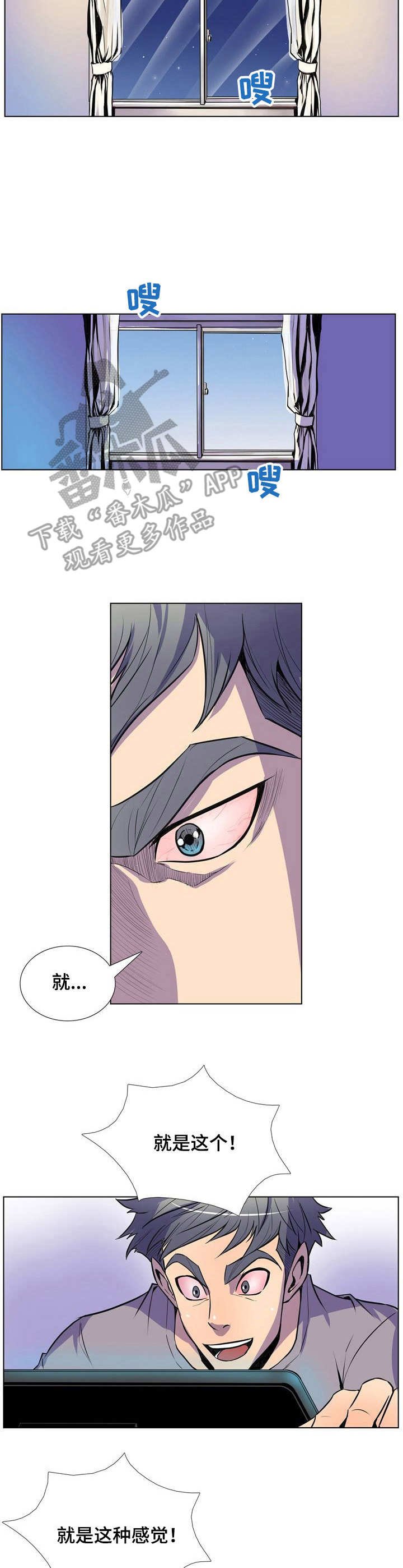 第21章：女主角