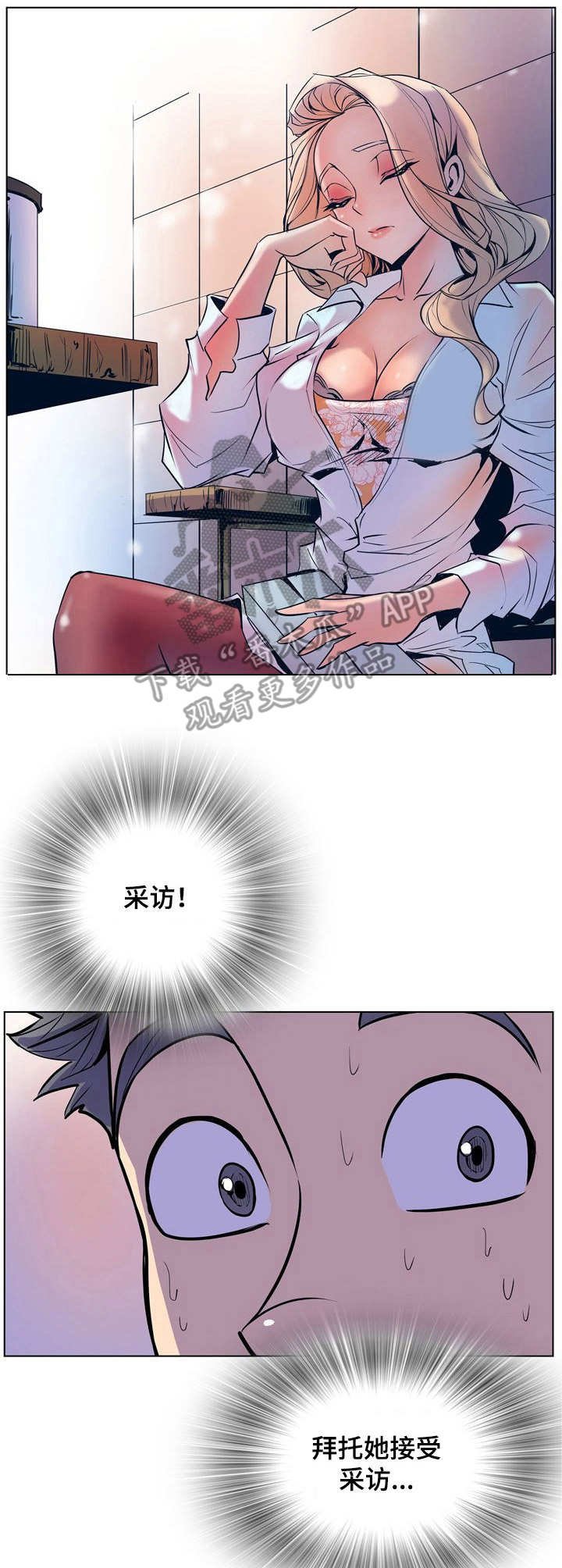 第21章：女主角