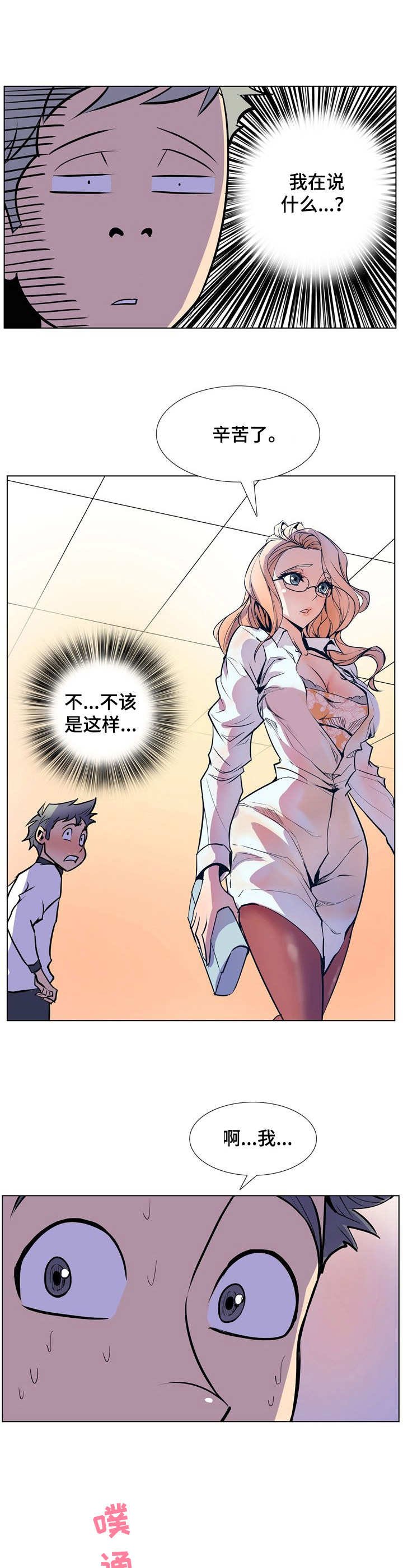 第22章： 采访