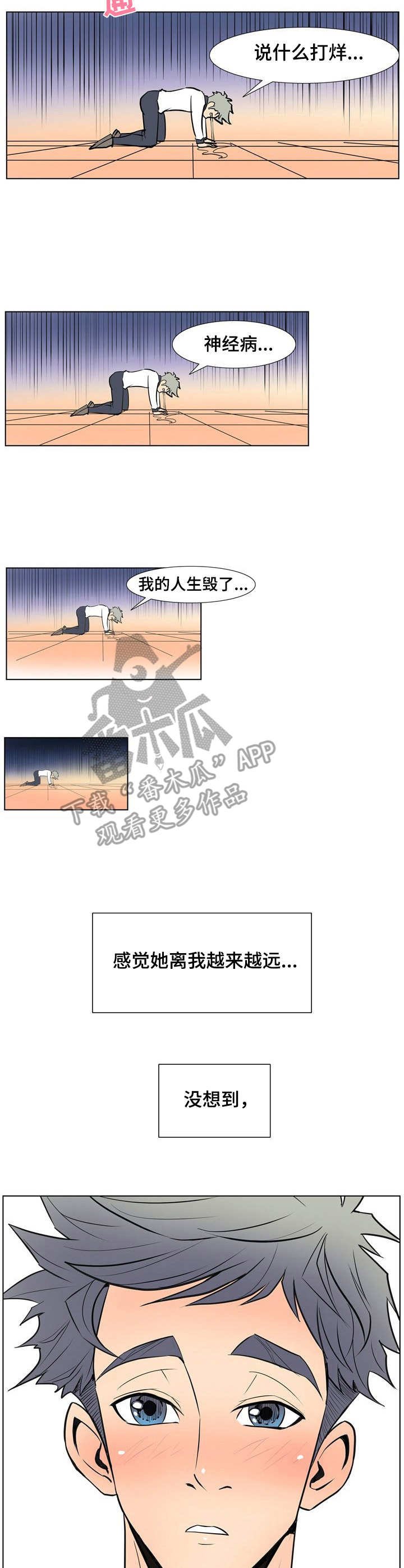 第22章： 采访