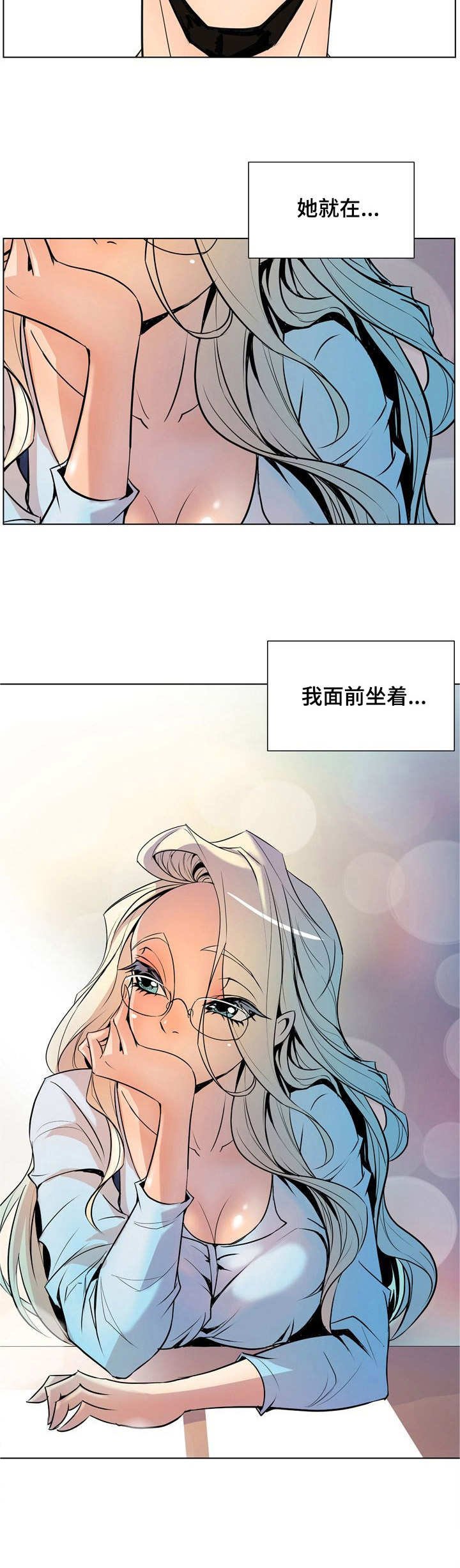 第22章： 采访