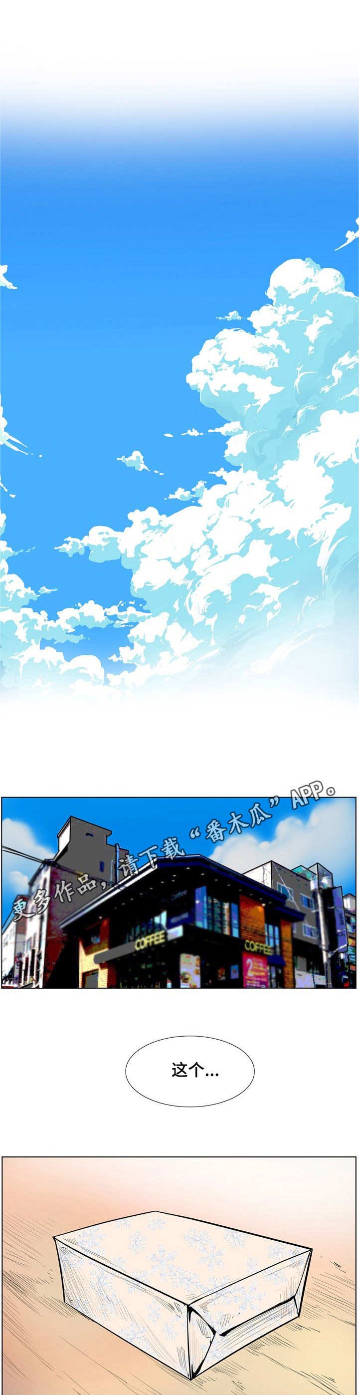 第22章： 采访