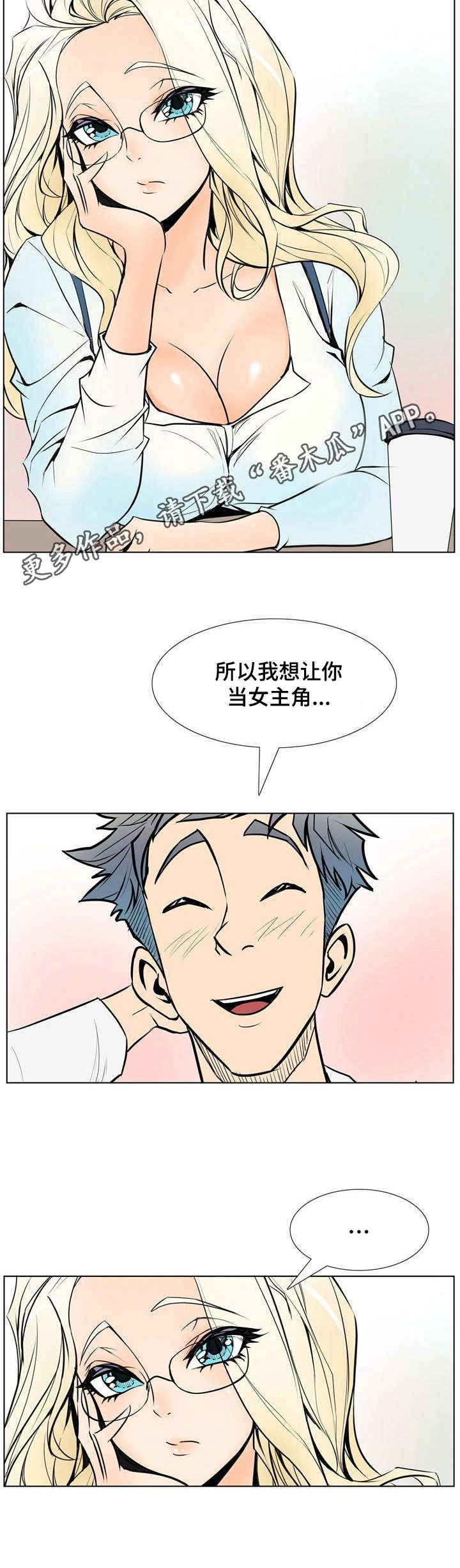 第22章： 采访
