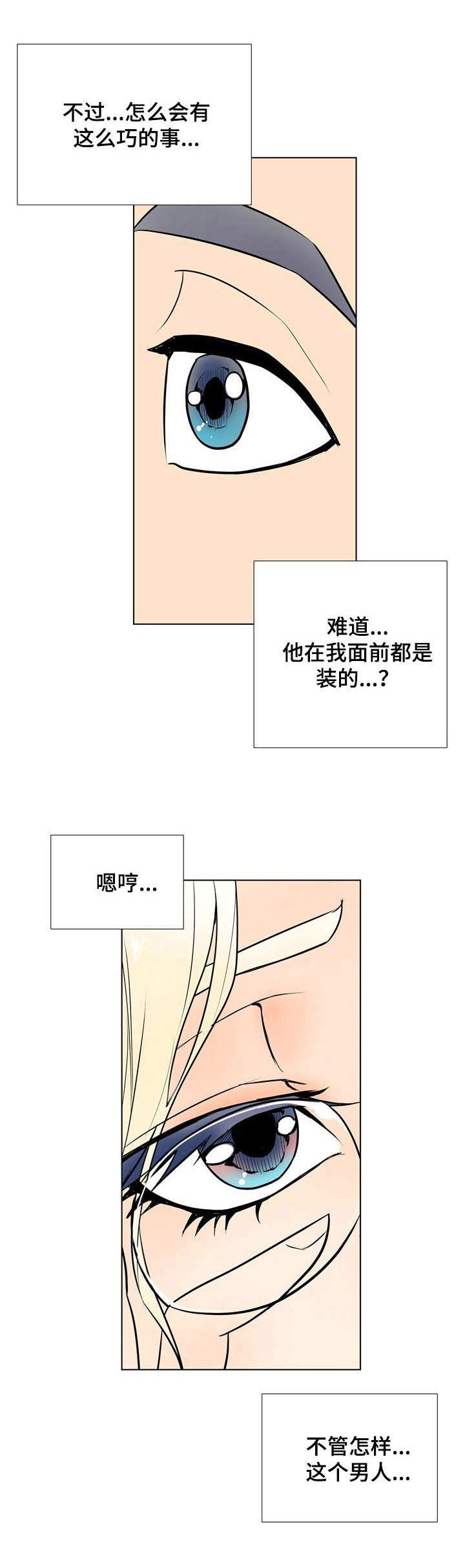 第23章：建议