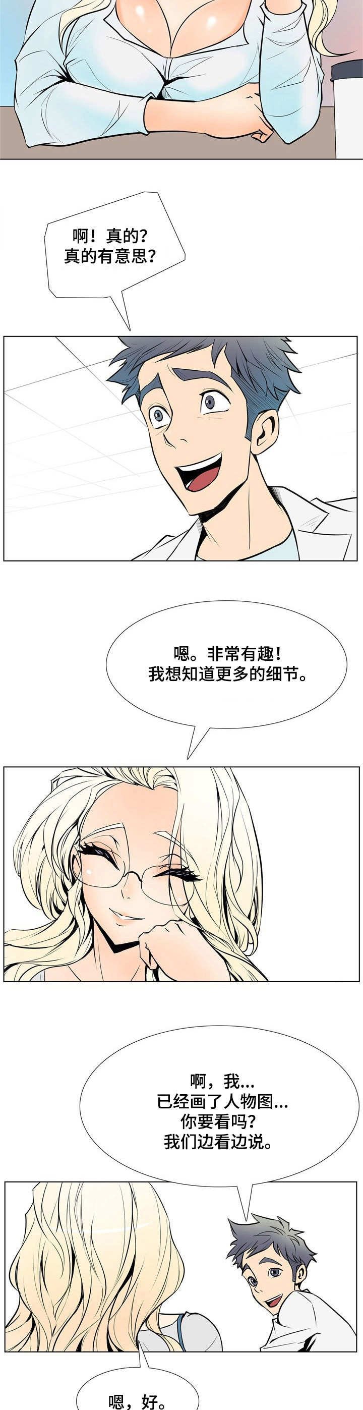 第23章：建议