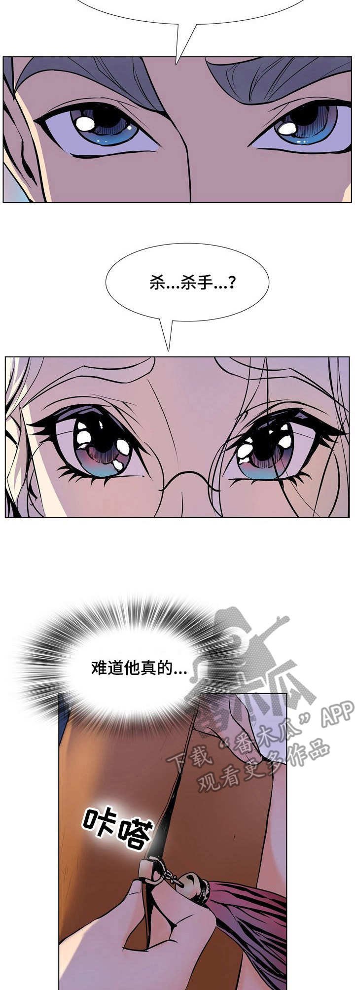 第23章：建议