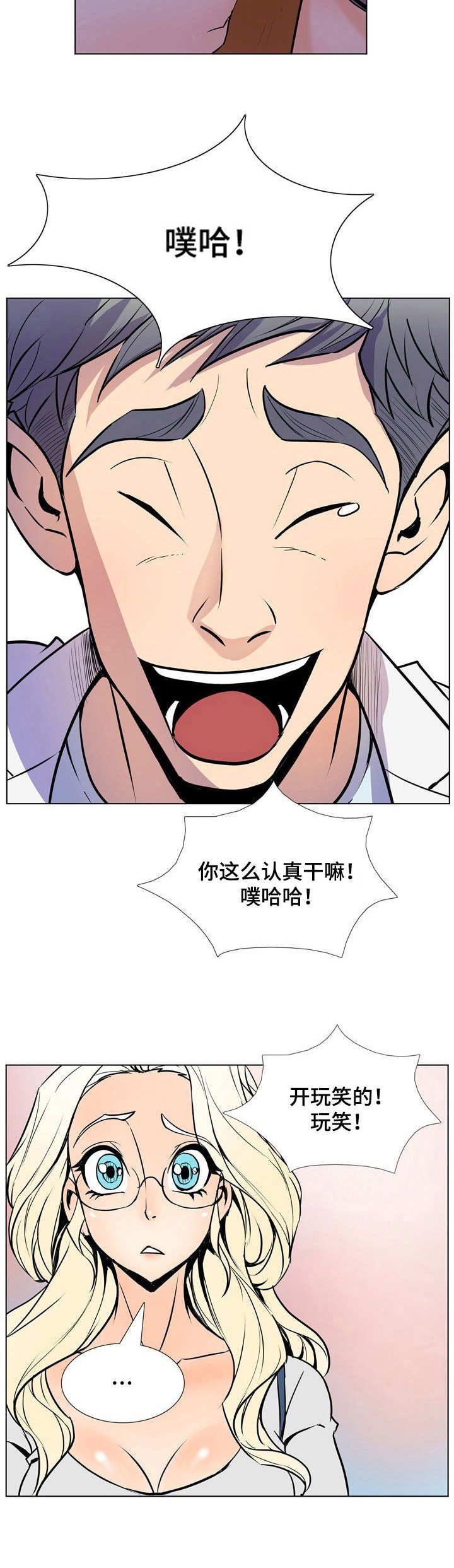 第23章：建议