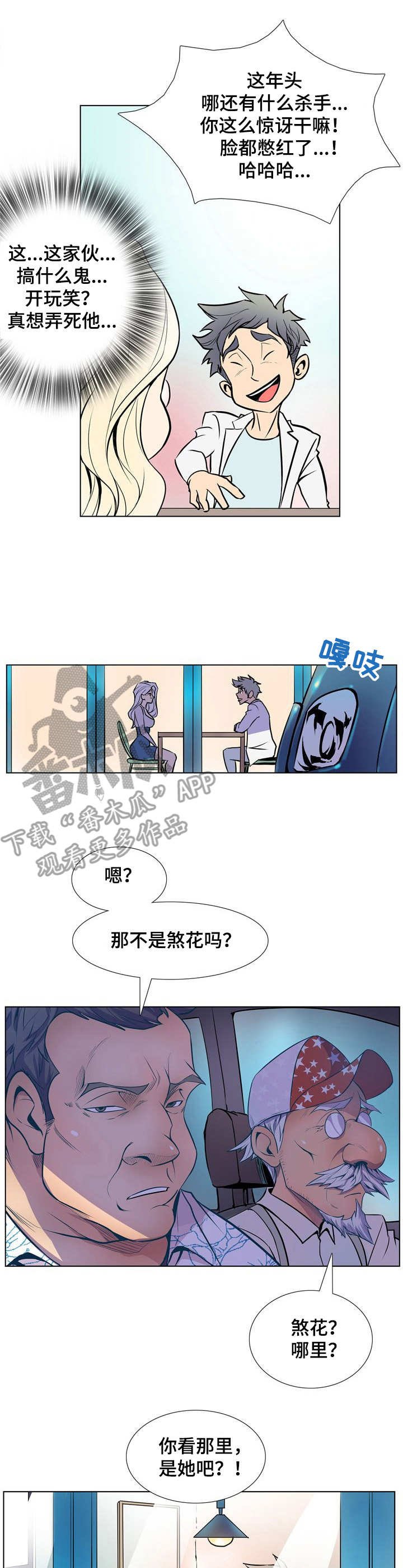 第24章：清晨