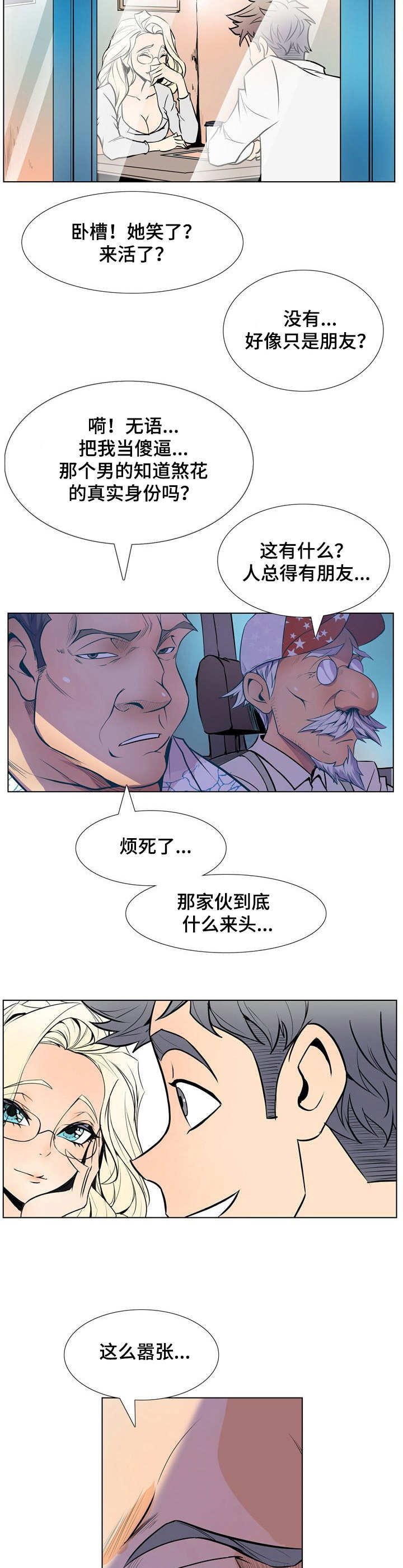 第24章：清晨