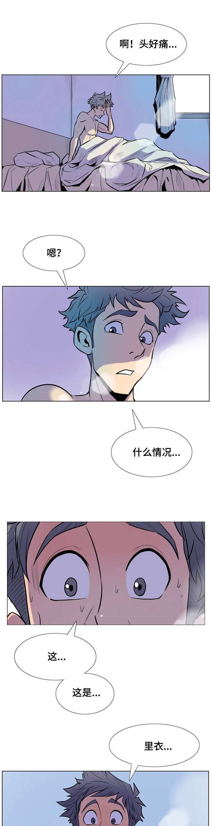第24章：清晨