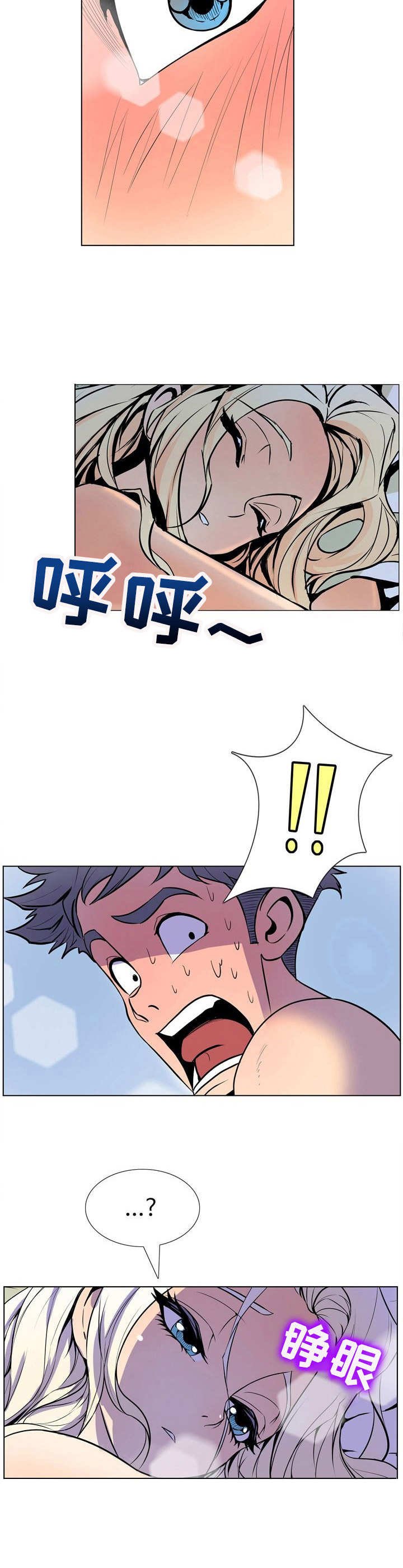 第24章：清晨