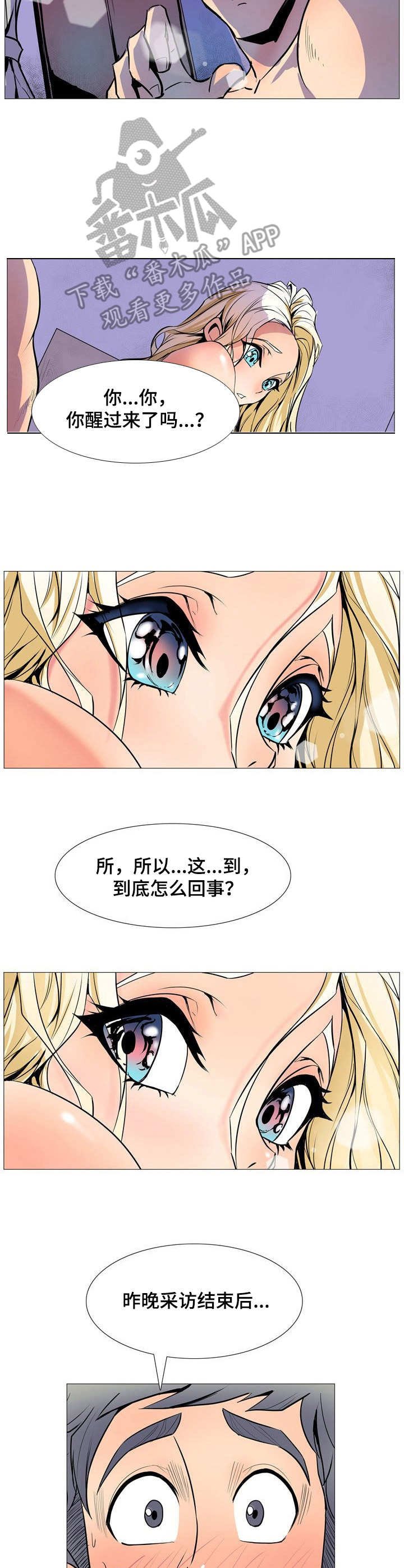 第24章：清晨