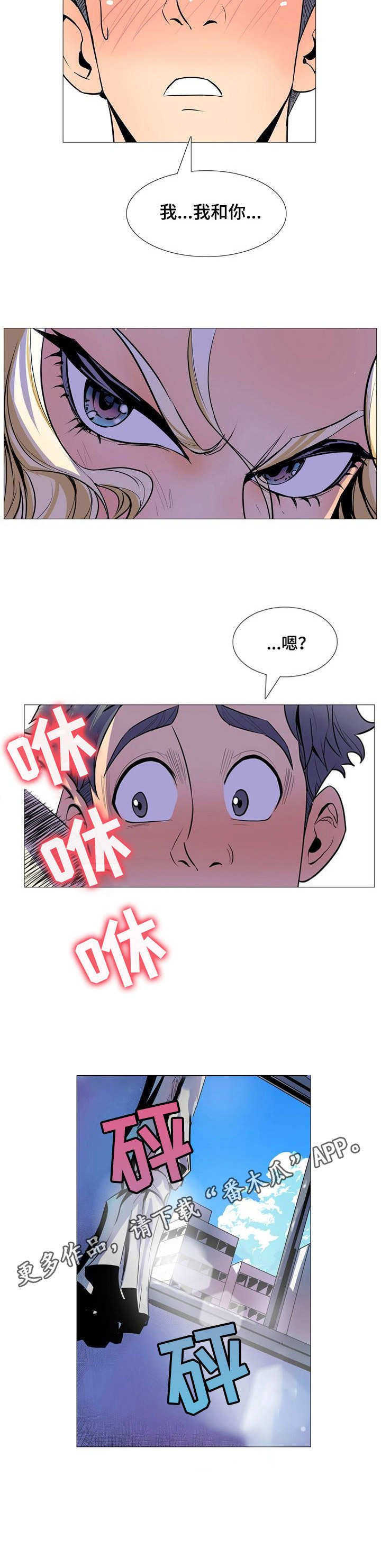 第24章：清晨