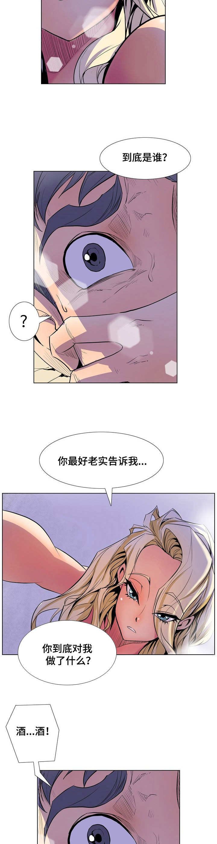 第25章：冷漠