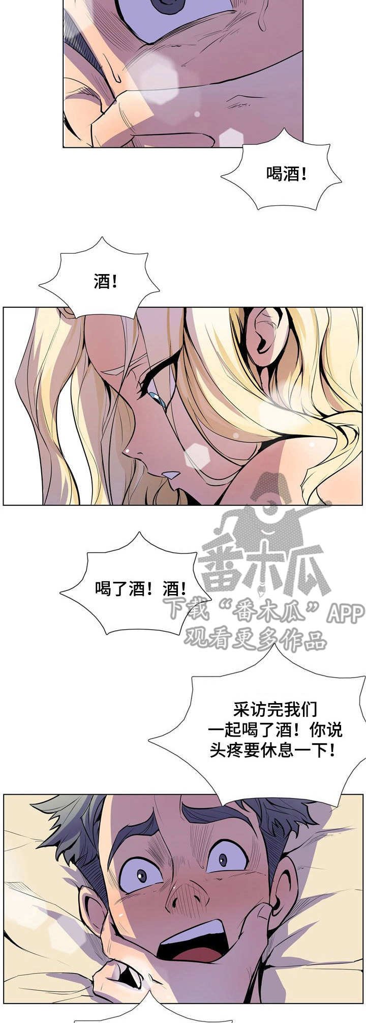 第25章：冷漠