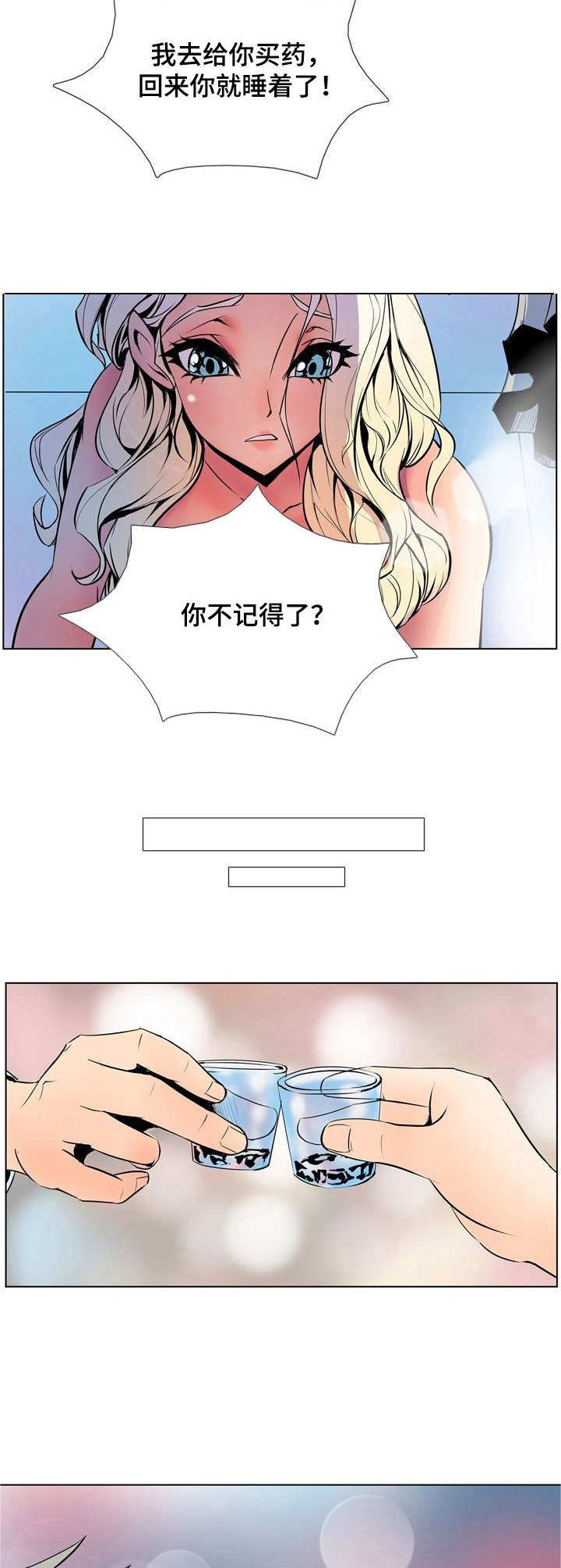 第25章：冷漠