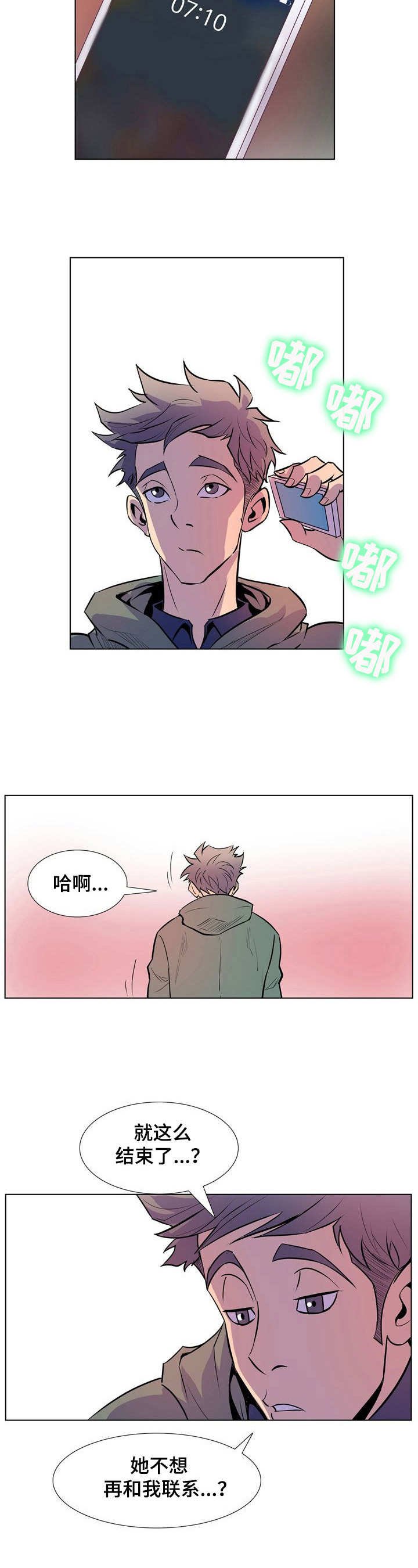第25章：冷漠