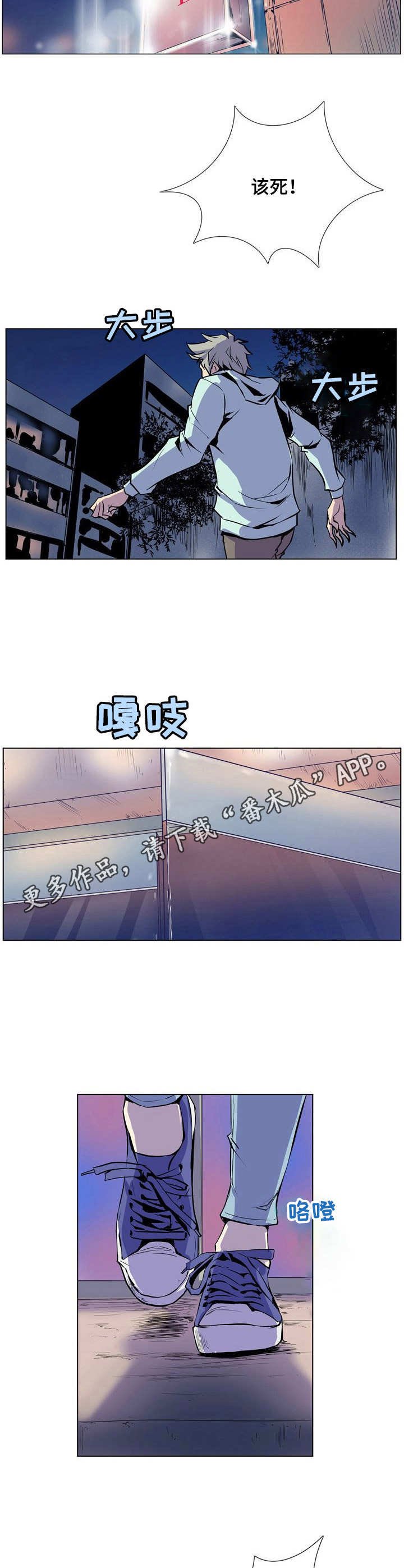 第27章：不敢相信