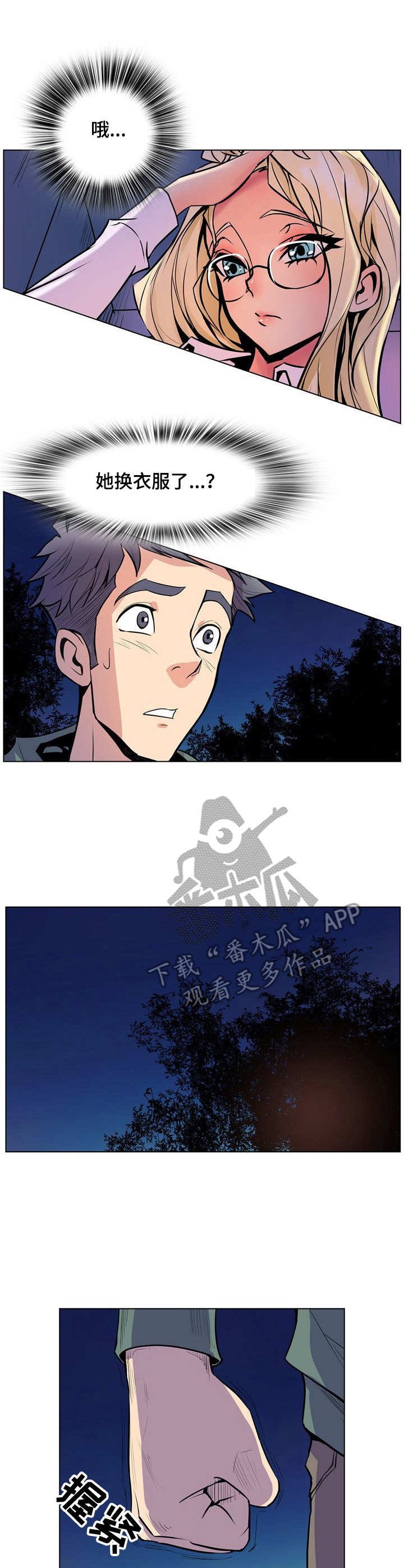 第27章：不敢相信