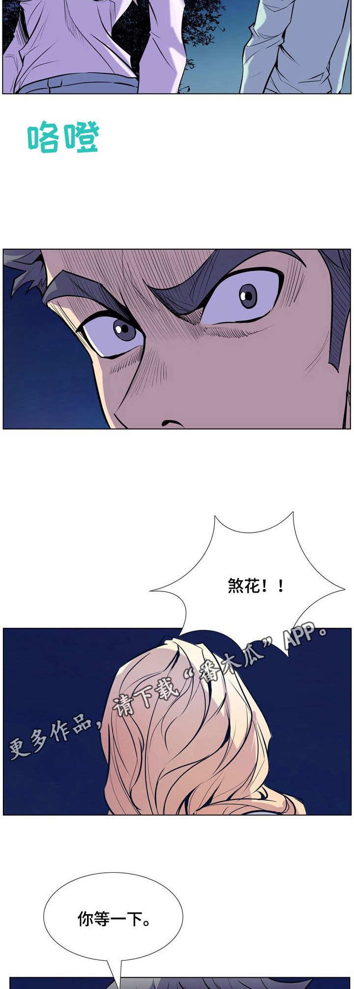 第27章：不敢相信