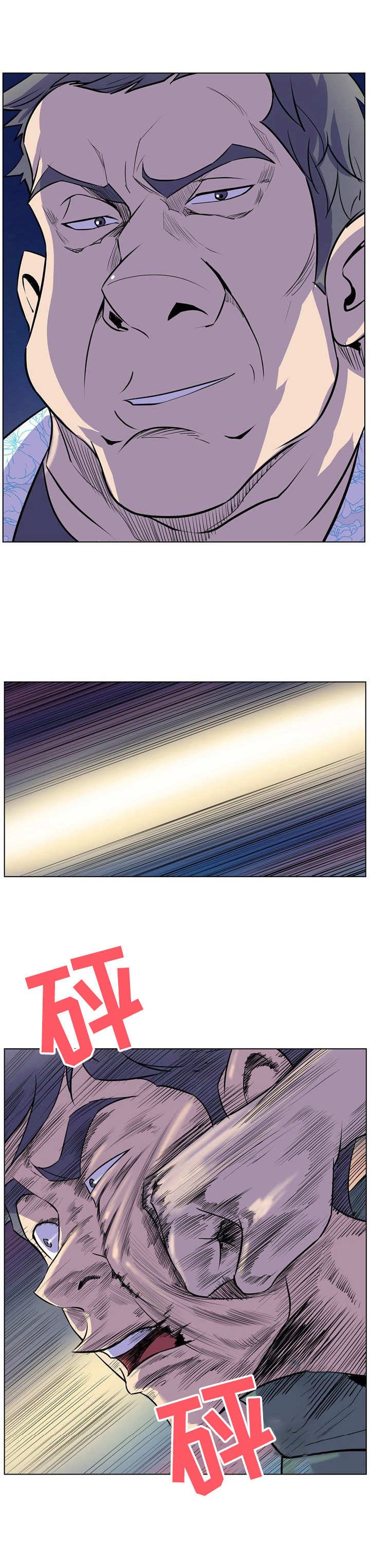 第27章：不敢相信