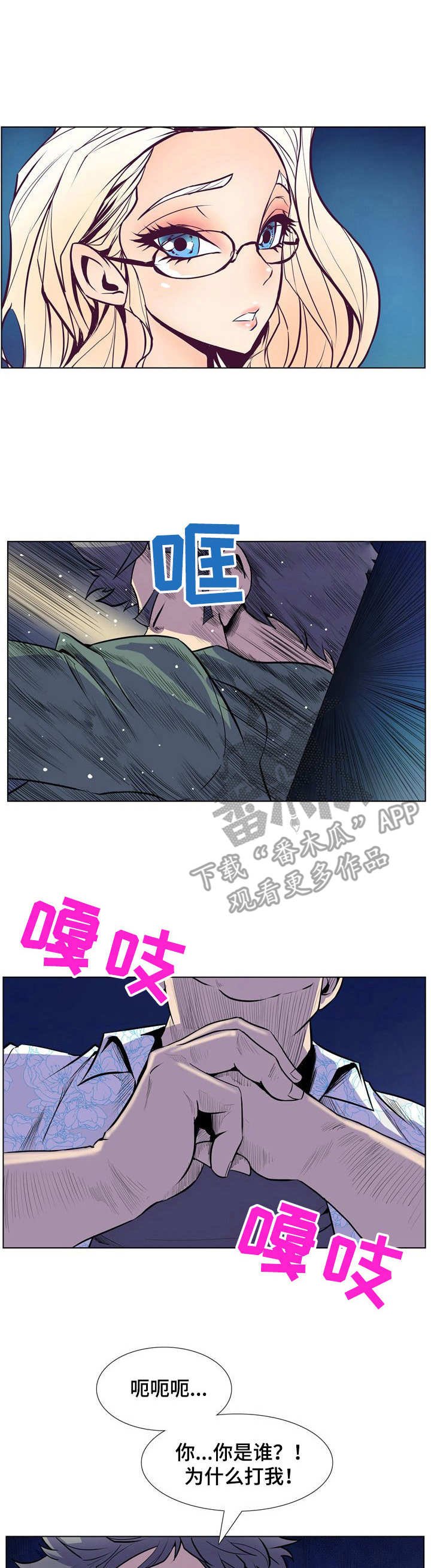 第28章：圆场