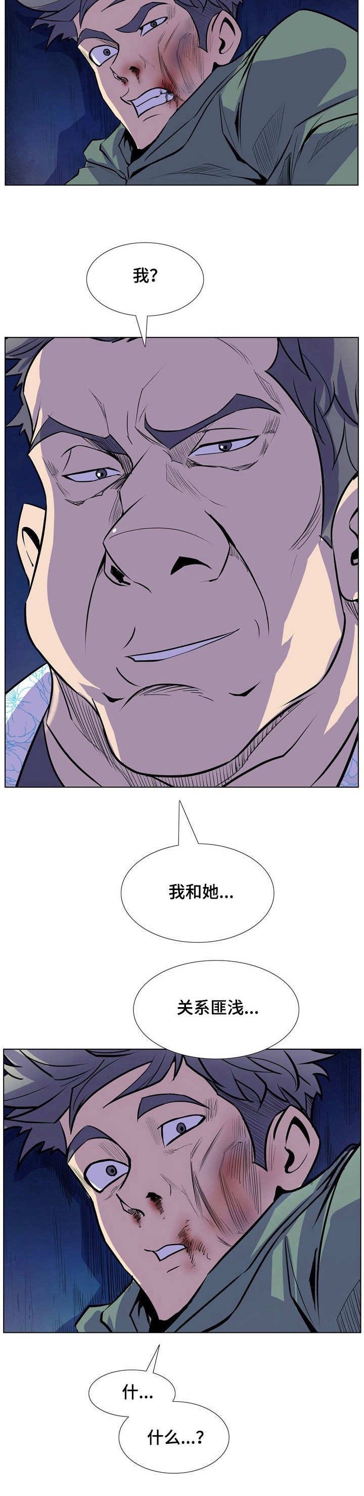 第28章：圆场