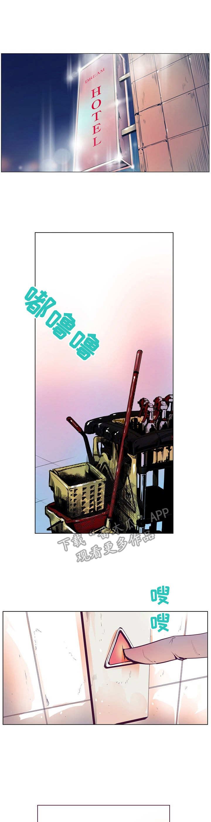 第28章：圆场