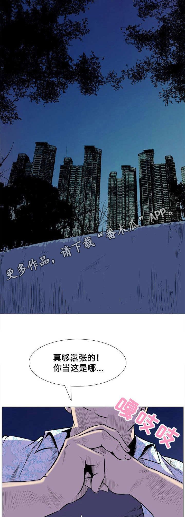 第28章：圆场