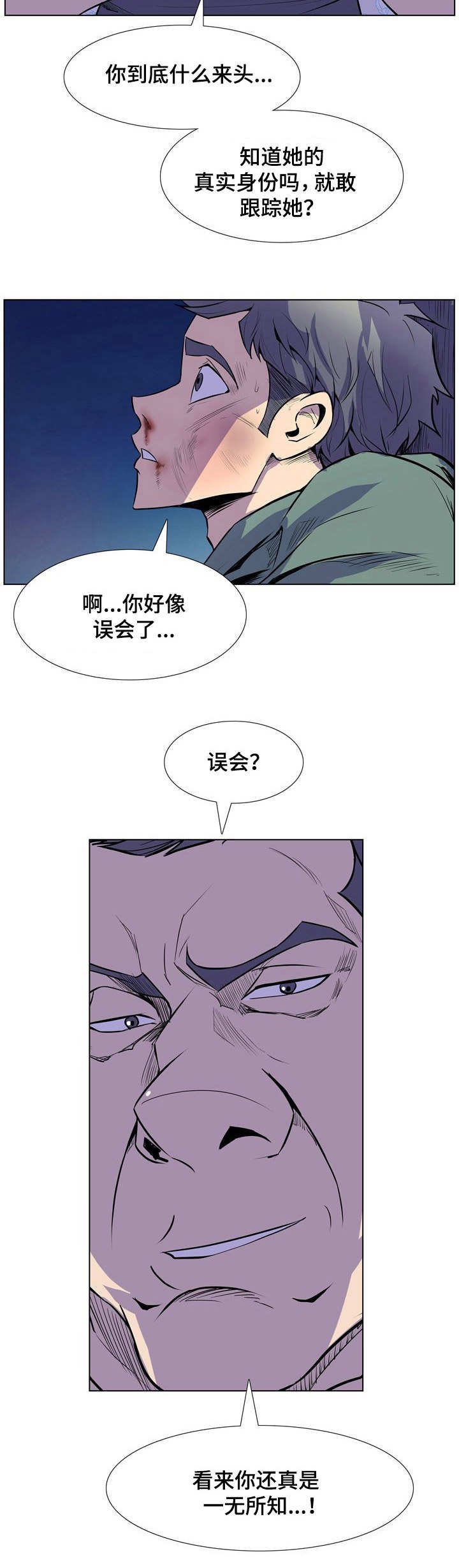 第28章：圆场