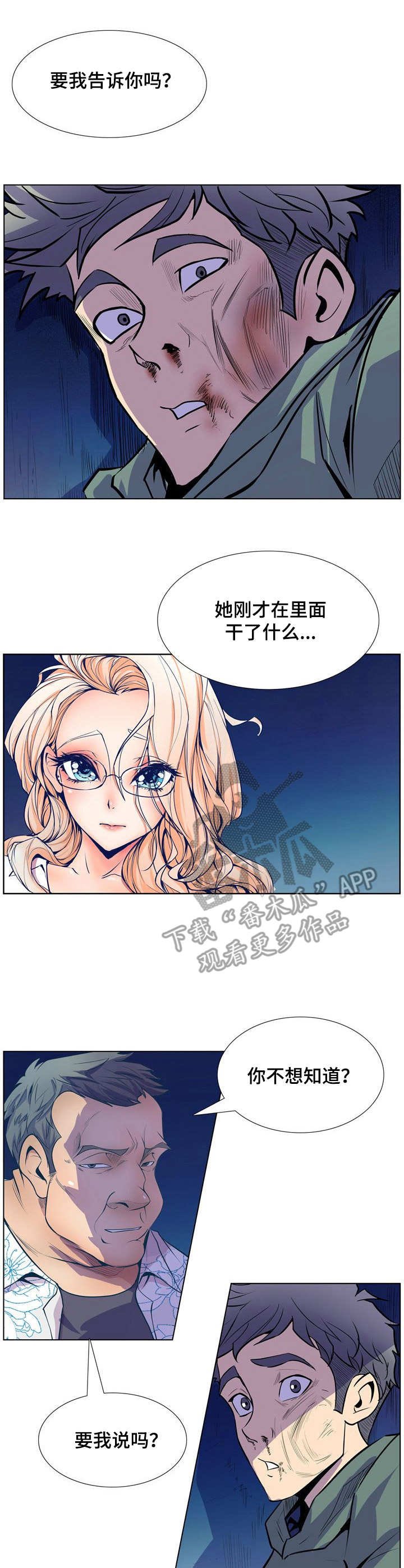 第28章：圆场