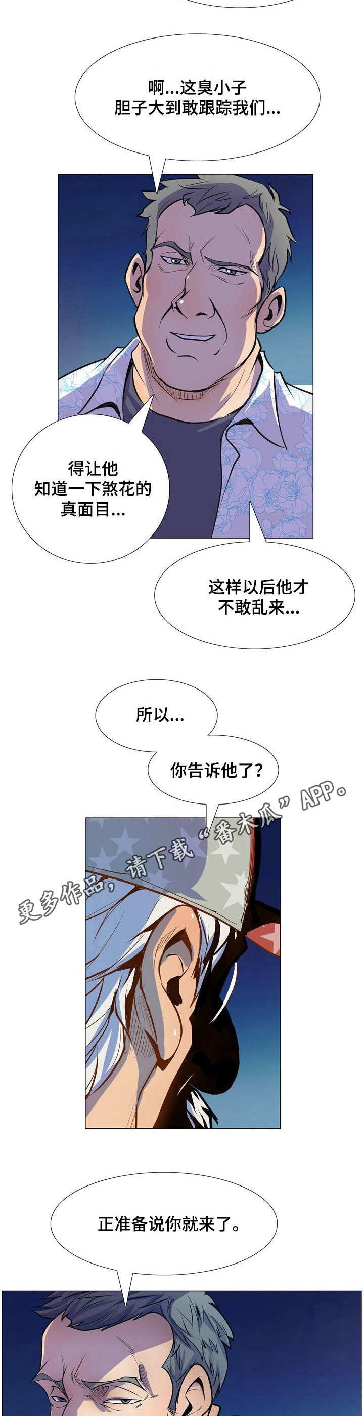 第28章：圆场