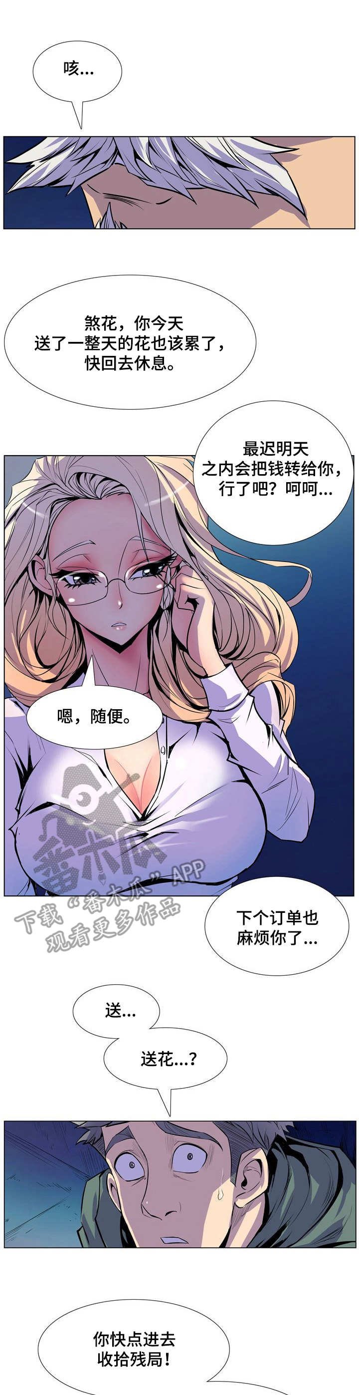 第28章：圆场
