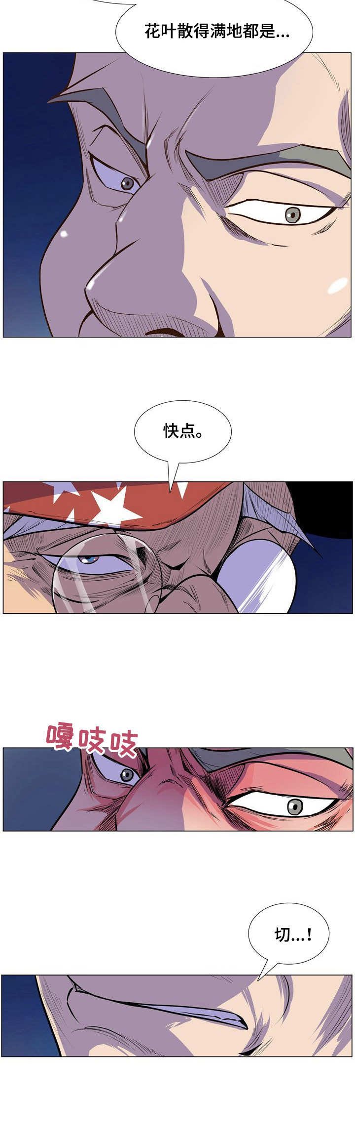 第28章：圆场