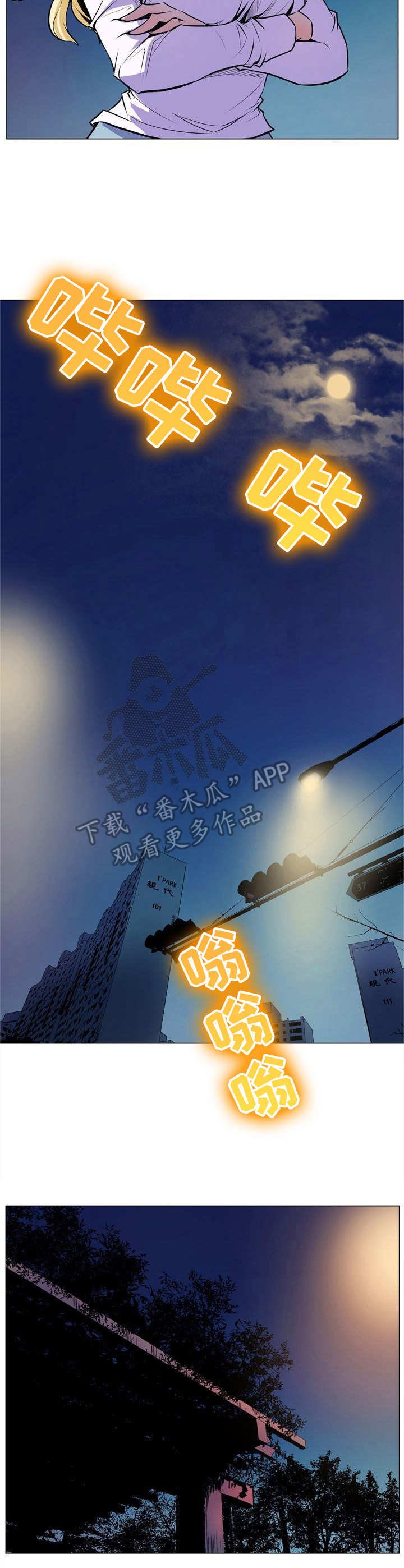 第29章：别再见面
