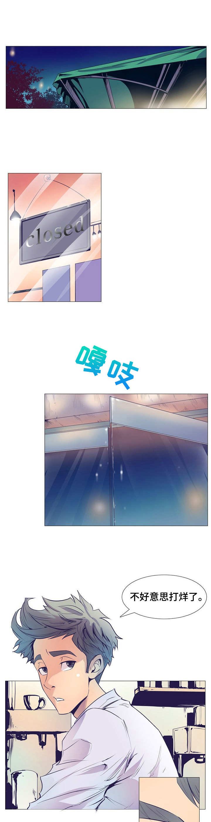 第3章：梦