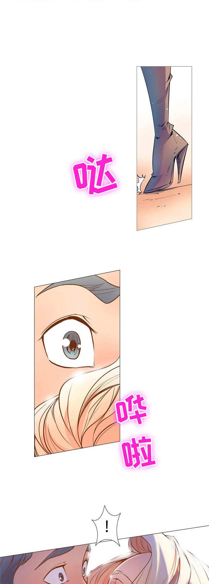 第3章：梦
