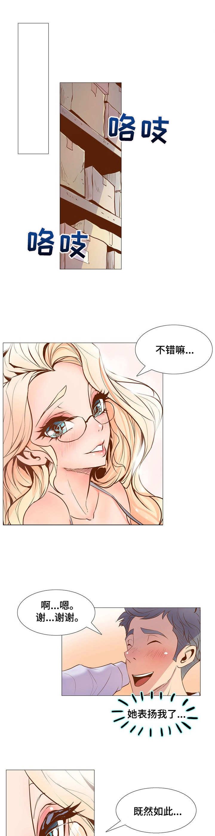 第3章：梦
