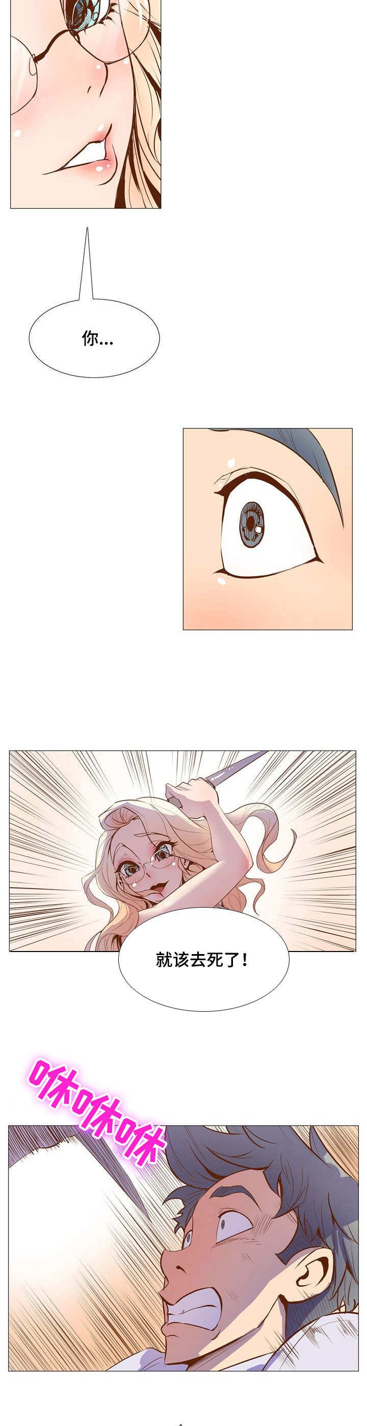第3章：梦