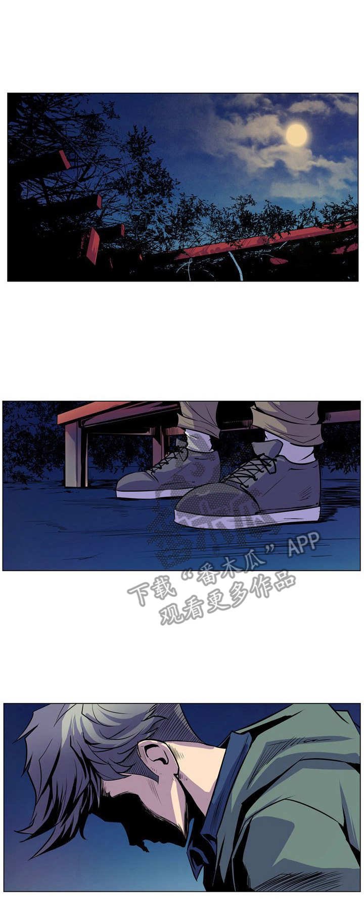 第30章：别喜欢我