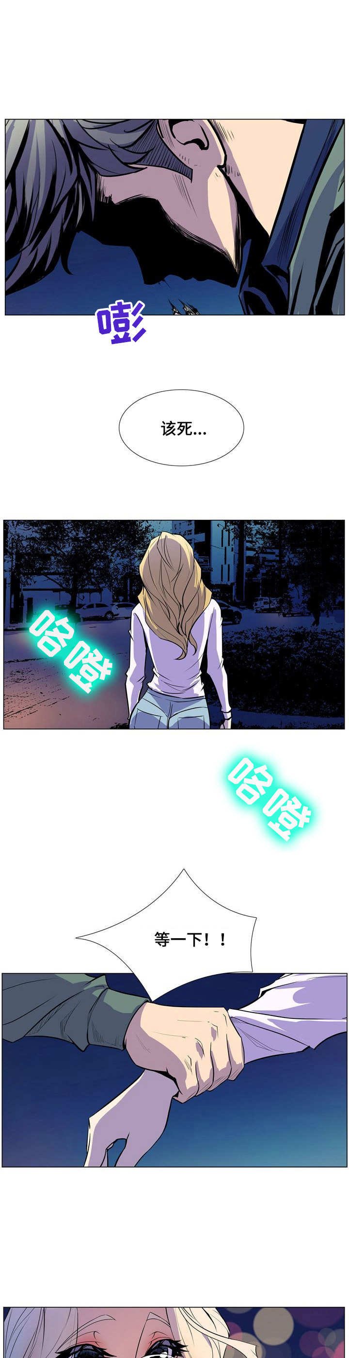 第30章：别喜欢我