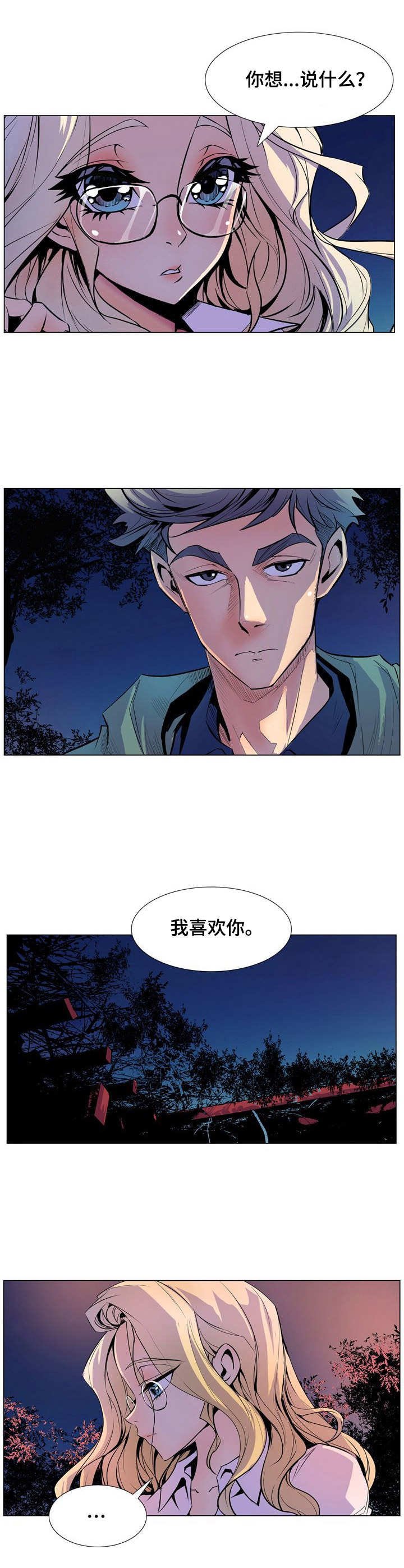 第30章：别喜欢我
